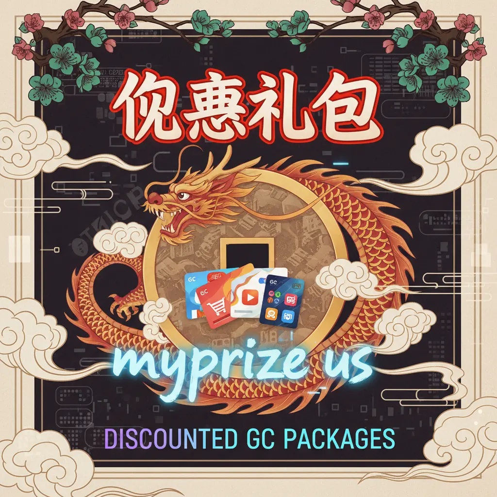 myprize us - Discounted
