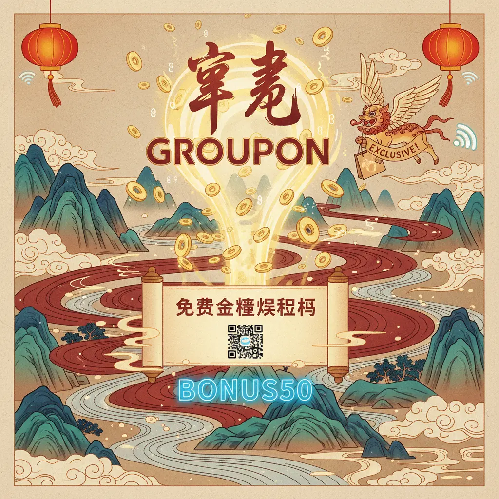 free cash bonus code - Groupon